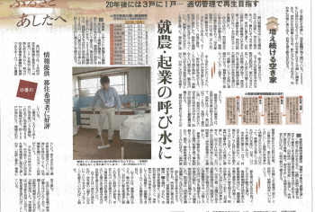 読売新聞